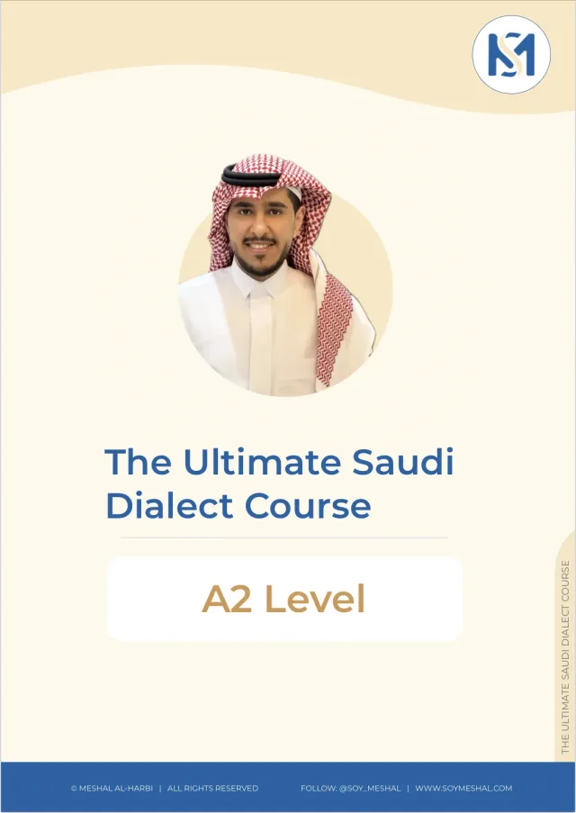 Saudi Dialect – A2